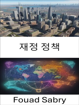cover image of 재정 정책